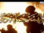 الرئيس السيسي يشاهد فيلما تسجيليا بعنوان المهمة حماية وطن 