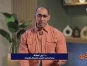 استشاري تعديل سلوك: مقارنة الإنسان نفسه بالآخرين خطأ شائع يبدأ من التربية