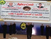 أوقاف شمال سيناء تشارك باحتفالية ذكرى يوم الشهيد بقاعة المجد بالعريش