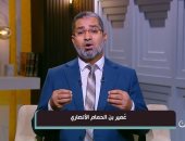 أستاذ بجامعة الأزهر يروي قصة الصحابي عمير بن الحمام أول شهداء الأنصار في بدر