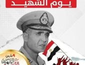 يوم الشهيد.. حكايات الدم الذي تحول إلى نور يضيء سماء المحروسة
