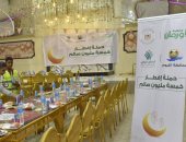 الأورمان عضو التحالف تواصل توزيع اللحوم ووجبات الإفطار بعدد من المحافظات