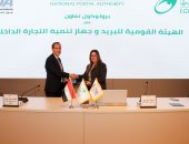 إتاحة خدمات جهاز تنمية التجارة الداخلية عبر مكاتب هيئة البريد 