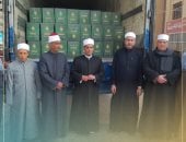 بالتعاون بين وزارة الأوقاف وبيت الزكاة والصدقات.. توزيع (5000) حصة من المواد الغذائية في خمس محافظات