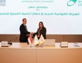 إتاحة الحصول على مستخرج السجل التجارى من مكاتب البريد