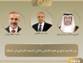 وزير الخارجية يتابع مع نظيريه الإماراتى والتركى التصعيد العسكرى بالمنطقة