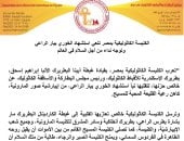 الكنيسة الكاثوليكية تنعى كاهن رعية فى لبنان وتدعو للصلاة من أجل سلام العالم