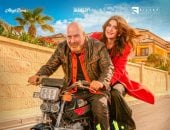 البوسترات الرسمية لـ"فاميلى بيزنس" للنجم محمد سعد