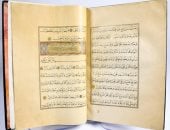 متحف دار الفنون الإسلامية.. ذاكرة النقود الإسلامية وسردية الحضارة عبر العصور فى السعودية