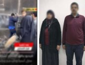 استجابة فورية للسوشيال ميديا.. سقوط عامل ووالدته اعتديا على سيدة بالمنيا
