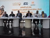 الإفطار الرمضانى السنوى لهيئة زايد لأصحاب الهمم بالتعاون مع وزارة الشباب والرياضة المصرية