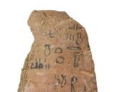 كشف أثري لـ 13 ألف أوستراكا جديدة بموقع أتريبس الأثري بمحافظة سوهاج