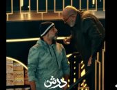 7 أنواع بخور تعزز الأجواء الرومانسية.. على طريقة بهنس فى مسلسل درش 