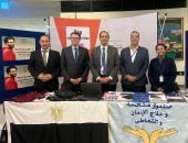 التجربة المصرية لعلاج وتأهيل مرضى الإدمان والتمكين الاقتصادى للمتعافين تلفت أنظار دول العالم.. اليوم السابع داخل معرض صندوق مكافحة الإدمان بمقر منظمة الأمم المتحدة بفيينا