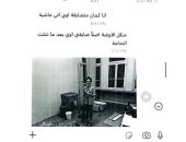 صورة من ورشة الحلى..ظهور جيهان الشماشرجى بشقة قصر النيل بعد نقل متعلقاتها