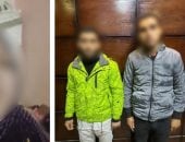 ضبط شقيقين تعديا على عمتهما بسبب خلافات عائلية فى طنطا