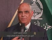 محمد الحبيب الديب: ملتقى الجبهة الوطنية يعزز ثقة المصريين فى الدولة.. فيديو