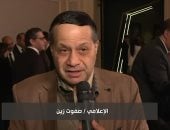 صفوت زين: المنتدى الأول للجبهة الوطنية فرصة لطمأنة المصريين.. فيديو