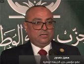 سهيل حمدون: ملتقى الجبهة الوطنية رسالة طمأنة ومصر للجميع