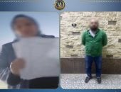 "خناقة الولاد".. تفاصيل ضبط زوج هدد طليقته بأخذ أطفالها رغماً عنها