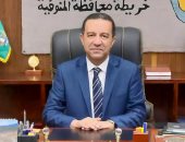 محافظ المنوفية يتابع مؤشرات الأداء بالمشروع القومى للتنمية المجتمعية والبشرية