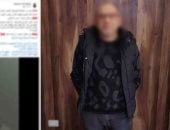 الأمن ينهى مغامرة «صائد الكلاب».. ضبط المتهم وبندقيته عقب فيديو مثير