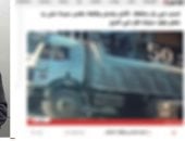 مأساة بالمرج.. وفاة ربة منزل صدمتها سيارة نقل يقودها سائق برخص منتهية