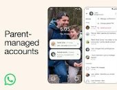 واتساب يطلق حسابات بإدارة الوالدين لحماية الأطفال دون 13 عامًا