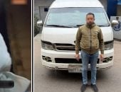 فيديو "رائحة الموت" يسقط سائقا متعاطيا بالإسكندرية.. الأمن يكشف الكواليس 