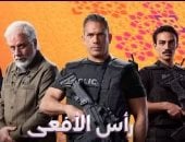 الإرهاب فى الظل.. رأس الأفعى يكشف استخدام الإخوان مزرعة الموت لتدريب الشباب