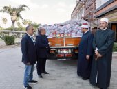 توزيع 5000 شنطة سلع غذائية على الأسر الأولى بالرعاية فى كفر الشيخ 