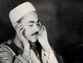 صوته غير قابل للمقارنة.. ماذا قيل عن الشيخ محمد رفعت؟