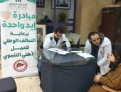 جمعية رعاية مرضى الكبد بالدقهلية تنظم قافلة طبية للكشف المبكر عن أمراض الكبد