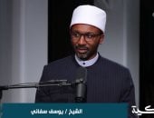 هل تبرير الحرام بسبب ضيق الظروف مقبول؟ داعية إسلامى يجيب