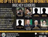 أمريكا ترصد 10 ملايين دولار لمن يدلى بمعلومات عن مجتبى خامنئى ولاريجانى