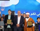 ذكر ومديح فى حب رسول الله فى ليلة 24 رمضان فى حفل إفطار المحلة.. فيديو