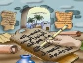 قضاة الإسلام.. زيد بن ثابت لُقب بـ«جامع القرآن» وتميز بعلم المواريث
