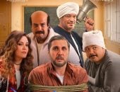 البوستر الرسمى لفيلم برشامة استعدادًا لعرضه فى العيد