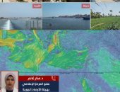 الأرصاد.. تكشف تفاصيل  أماكن سقوط الأمطار اليوم وتحذر من نشاط الرياح