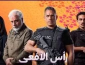 من مظلومية وهمية لـ"مزرعة الموت".. رأس الأفعى يكشف العنف الخفى للإخوان