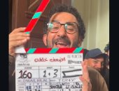 أحمد حلمى يحتفل بانتهاء تصوير فيلم أضعف خلقه: يارب يعجب الجمهور