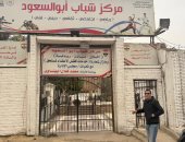 جولة مفاجئة لوزير الرياضة على مراكز الشباب وقرارات حاسمة لمحاسبة المقصرين