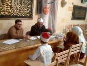 الباقيات الصالحات تنهي اختبارات حفظ القرآن الكريم استعدادًا لتكريم الفائزين 