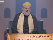 علي جمعة: قضية المرأة بدأت بسبب عملها أكثر وتقاضيها أجرا أقل