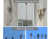 هيئة البترول: تكثيف الحملات الرقابية على توزيع المنتجات البترولية والبوتاجاز بالمحافظات