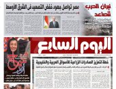 اليوم السابع: مصر تواصل جهود خفض التصعيد فى الشرق الأوسط