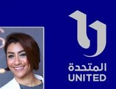 دينا عبد العليم تكتب: من الحكاية إلى الدعم دراما المتحدة تدخل عصر جديد.. لأول مرة نشاهد توثيقا علميا للقضايا المطروحة وأرقام تليفونات للدعم تفتح أبواب النجاة