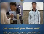 كواليس فيديو اعتداء شاب على فتاة بالشيخ زايد بسبب الخطوبة