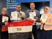 التعليم العالي: المبتكرون المصريون يحصدون 5 ميداليات دولية في معرض جنيف