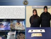 خديعة أمام الـ ATM.. سقوط سيدتي الصاغة بعد سرقة فيزا مسن وتبديلها